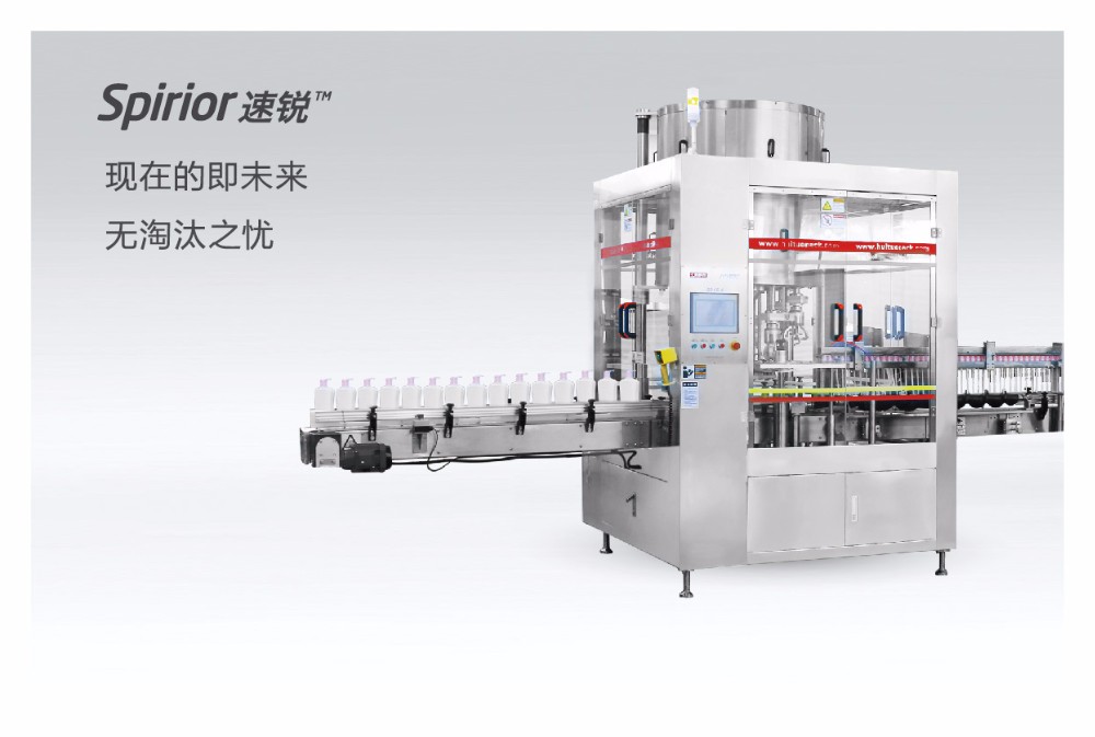 Huituo automatic pistion filling machine for liquid detergent and dishwash large volume bottles
