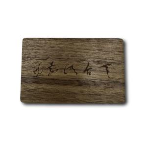China Programmable Cherry Wood Sabili Birch Custom Wooden Cards 0.76mm on sale