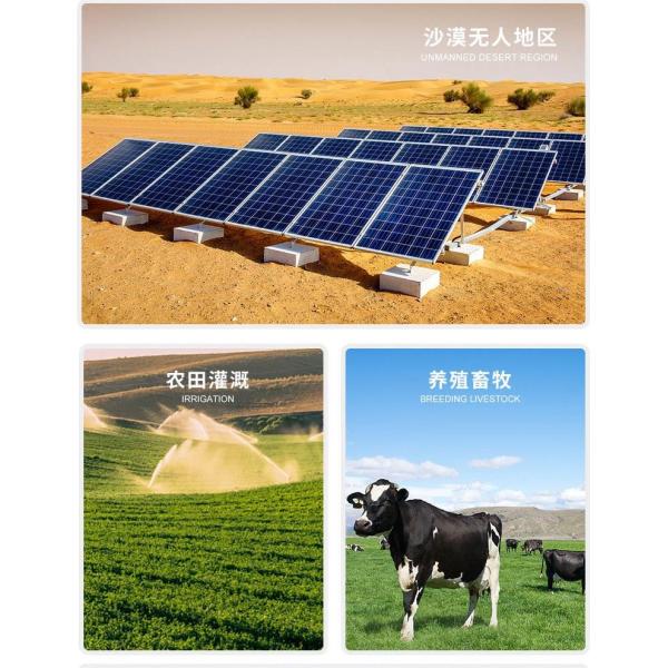 Eco Friendly Submersible Solar Deep Well Pump For Agricultural Irrigation