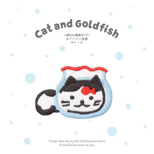 Quality Customized Design Custom Cat Iron-On Patch Cute Embroidery Quick DIY Gift Uplifting Message Various Shapes for sale