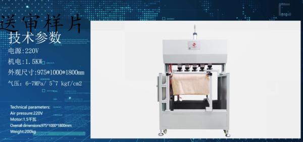 Quality 6.5 - 7Pa Semi Automatic Air Filter Manufacturing Machine for sale
