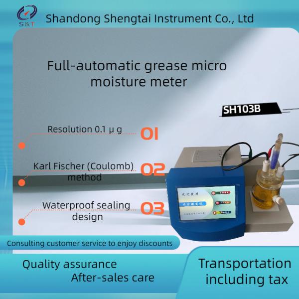 SH103B Automatic Lubricating Grease Micro Moisture Tester Karl Fischer method