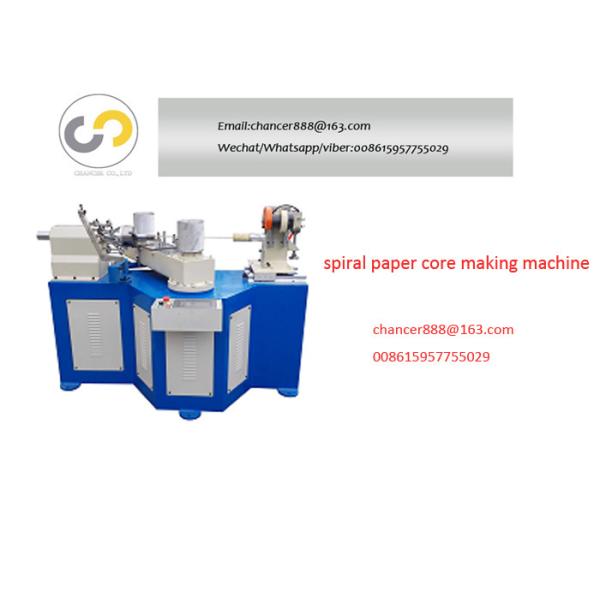 Fabric reel paper core machine,textile spiral paper tube making machine