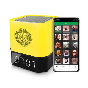 Buy cheap AZAN Clock Muslim Reading Touch Lamp Quran Cube Speaker product