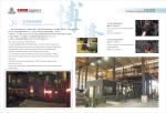 R6M One Strand Slab Continuous Casting Machine For 200x300 Billets