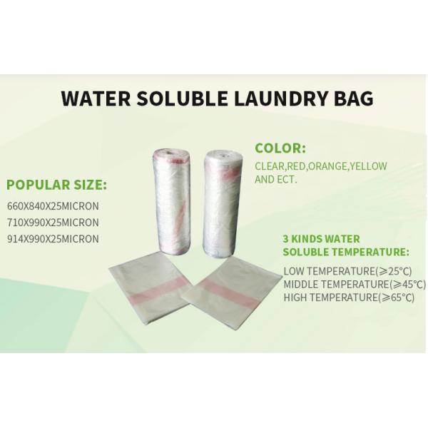 660MM*840MM Hospital PVA Dissolvable laundry bags