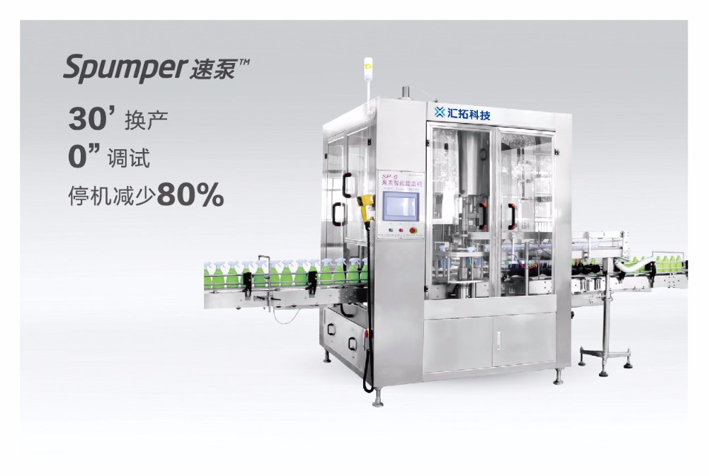 Huituo automatic pistion filling machine for liquid detergent and dishwash large volume bottles