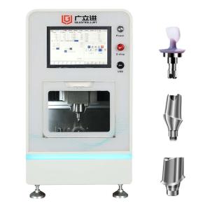 4 Axis Smart Dental MIlling Machine  Dental Wet Milling Machine