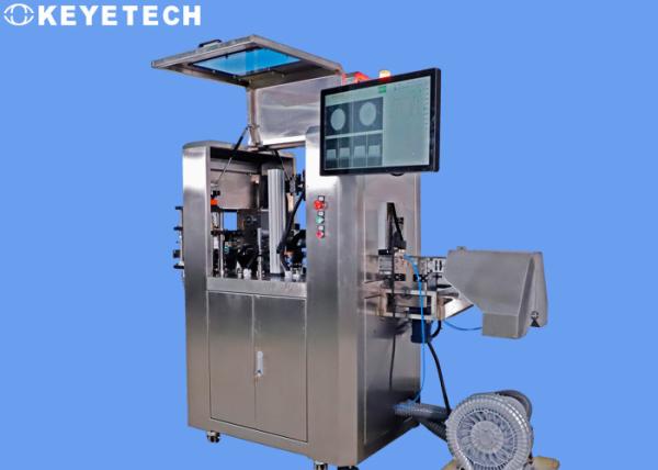 Quality High Efficiency 220pcs/min EPI Bottle Inspection System Machine For Beverage Bottles for sale