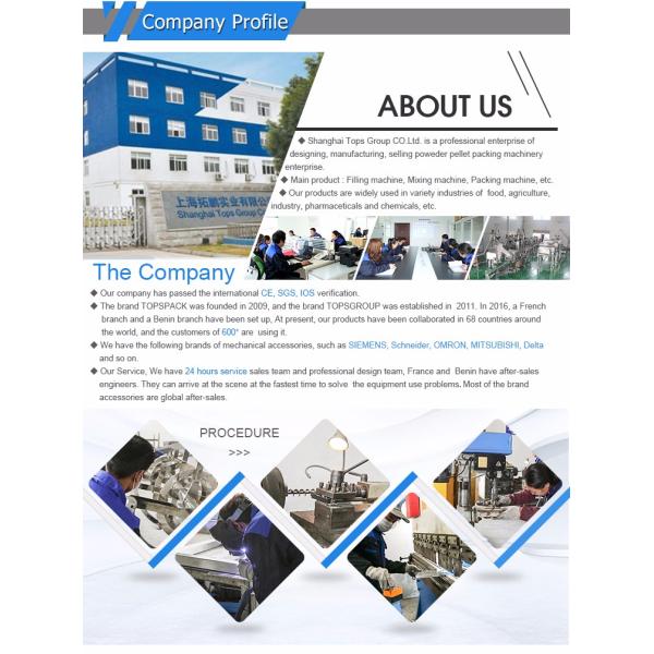 Potato Chips Automatic Packing Line Safe 4.9kw Vertical Sealing Power