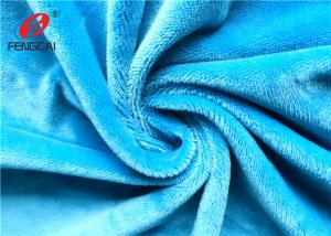 China Customized Solid Color Polyester Minky Plush Fabric For Making Baby Blankets on sale