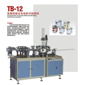 Buy cheap TB-12 Full automatic horizontal offline handle faxing machine product
