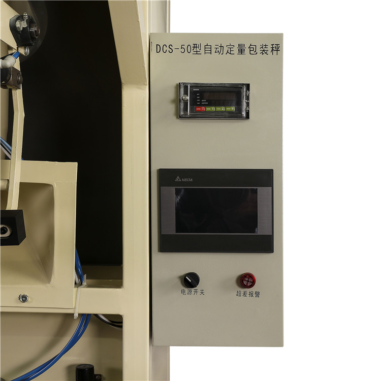 3000*1500*2800mm 10kg Granule Fertilizer Packing Machine