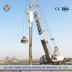 Buy cheap Professional Bottom Feed Vibroflot / Vibro Stone Columns Ground Improvement product