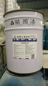 Buy cheap Liquid Alkali Resisting Primer Exterior Wall Primer Environment Friendly product