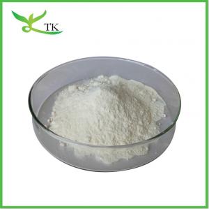 China Food Grade Yeast Beta Glucan Powder 85% Bulk Food Health Supplement on sale