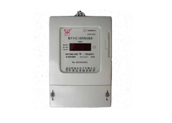 Quality Durable LCD Display Three Phase Smart Card Prepayment Energy Meter for sale