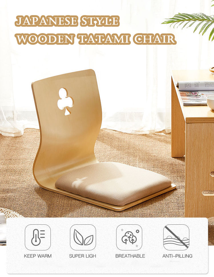 Japanese Style Comfortable Wooden Stackable Tatami Chair Leisure Chair No Legs Stackable Tatami Accent Wooden Japanese