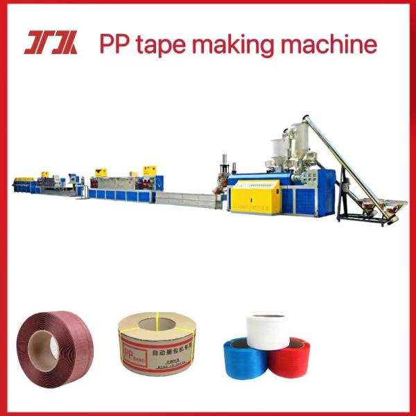 Quality 250kg/H PP Packing Strap Making Machine Polypropylene PP Strap Extruder for sale