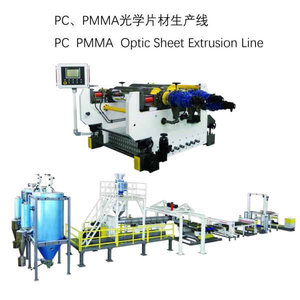 Quality JWELL PMMA/GPPS plate sheet production extrusion line for sale
