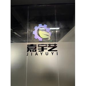 Guangdong Jiayuyi Intelligent Technology Co., Ltd.