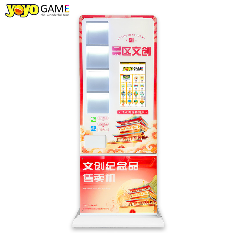 Smart medal Souvenir Coin vending machine Android 18.5-inch LCD touch screen travel vending machine