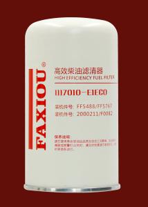 6.0 L Diesel Engine Oil Filter 1117010-E1EC0