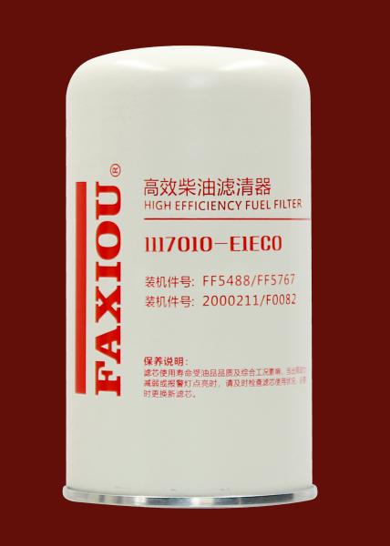 Quality 6.0 L Diesel Engine Oil Filter 1117010-E1EC0 for sale