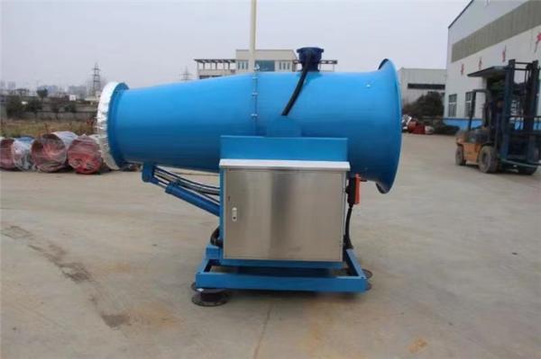 Quality 40L/Min Air Blast Sprayer 9.75KW Fog Cannon Machine For Municipal Sanitation for sale