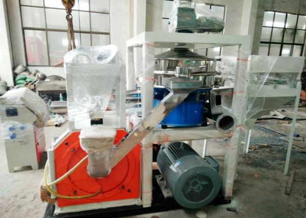 Quality 250kg / H Automatic PVC Pulverizer Machine Steel Blade Compact Structure for sale