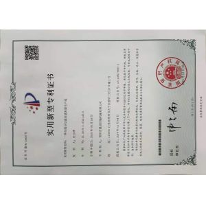 Changzhou Chenye Warp Knitting Machinery Co., Ltd. Leave Messages Certifications