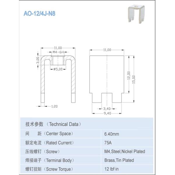 75A M4 Terminal Block Accessories , PCB Brass Wire Terminal Connectors