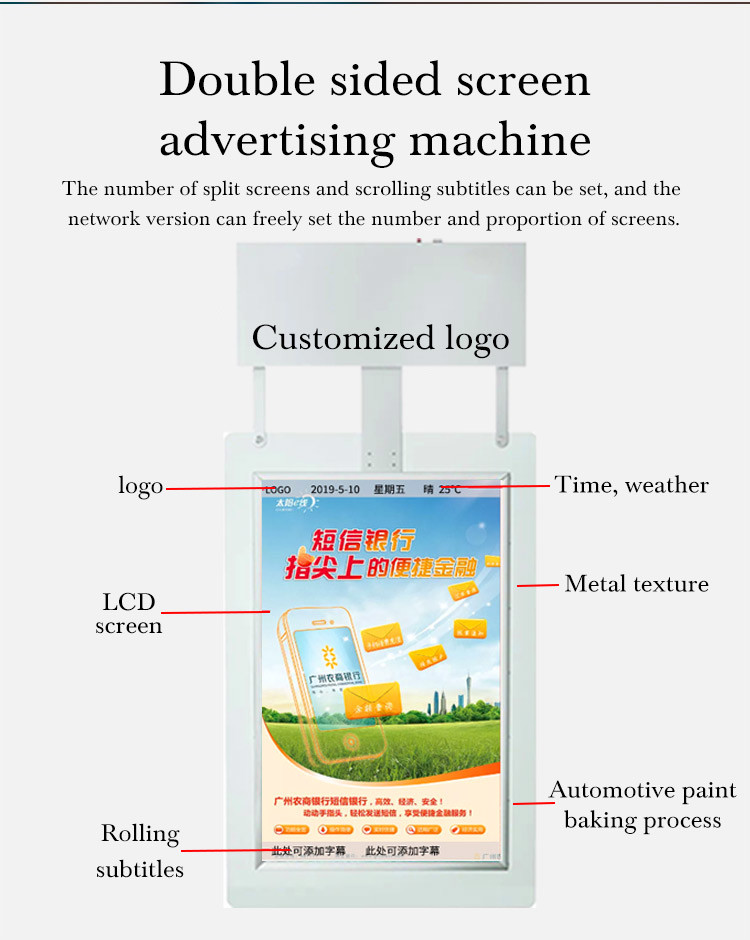 Customized Floor Stand 4K Digital Signage Display and Player Tempered Glass Digital Signage