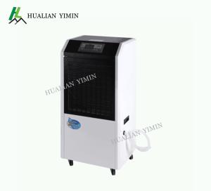 Low Noise Automatic Commercial Dehumidifier Rotary Compressor Full Automation