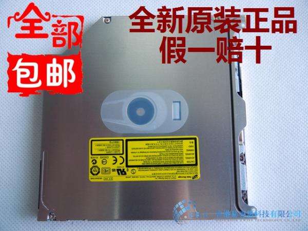 Quality Brand New Original 9.5mm Ultra-thin SATA DVDRW/ DVD Duplicator GS41N for sale