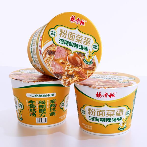 Quality Boiling Water Cooking Made Simple With Slightly Spicy Vermicelli And Noodles 196g for sale