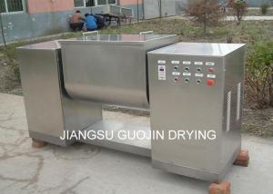 Trough Shape Double Paddle Mixer 0.3M3 For Pepper