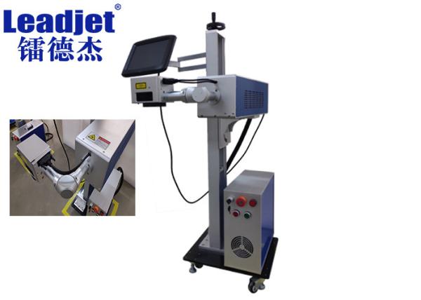 Photoelectric Conversion Expiry Date Laser Coding Machine 30W With 90 Degree
