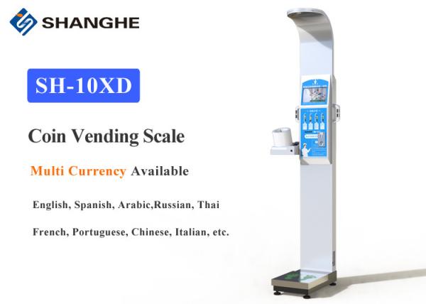 Quality Shopping Mall Fat Analyzer 50% Digital Height And Weight Machine for sale