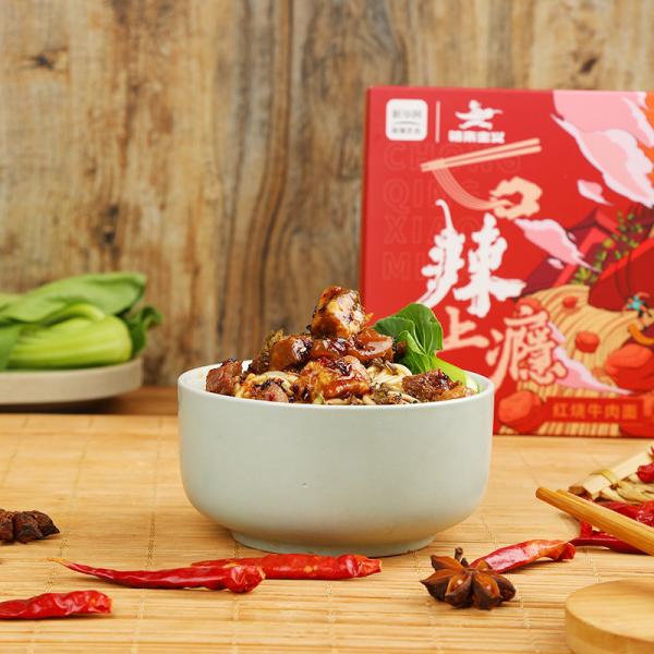 Quality Quick Beef Chong Qing Special Noodles Dried Alkaline Small Chinese Noodles for sale
