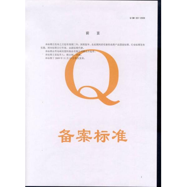 Disposable Blister Medicine Vial Packing Tray Customizable for Customer Requirements