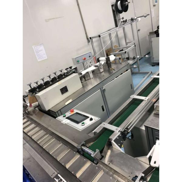Fully Automatic 90pcs / Min Disposable Face Mask Making Machine
