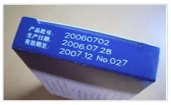 Customizable Cigarette Marking Air Cooling 30W CO2 Marking Machine