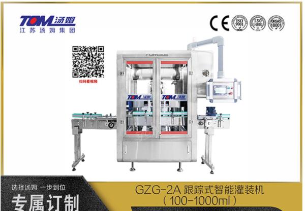 Quality Reliable Shampoo Filling Machine Power Consumption 2KW PLC Control for sale