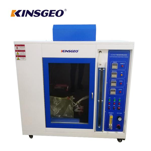 Quality AC 220V Vertical Horizontal Flammability Test Equipment Plastic Testing Equipments for sale