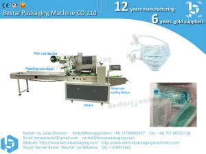 China Chinese factory packing machine, horizontal flow pack machine for surgical disposable products on sale