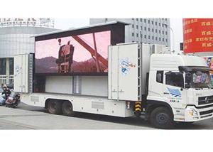 Buy cheap High Brightness P5 P6 Full Color Bus Back Window LED Video Wall Screen for Outdoor Advertising Display product