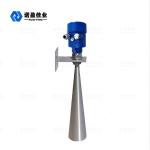 26GHz High Frequency Radar Level Transmitter 4-20ma RS485 Radar Tank Level