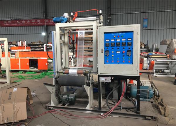Quality PE Mini Film Blowing Machine Integral Type 11KW Heating Power With Single Winder for sale