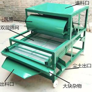 China 5000kg/H Linear Vibrating Screen Machine In Food Processing Industry on sale
